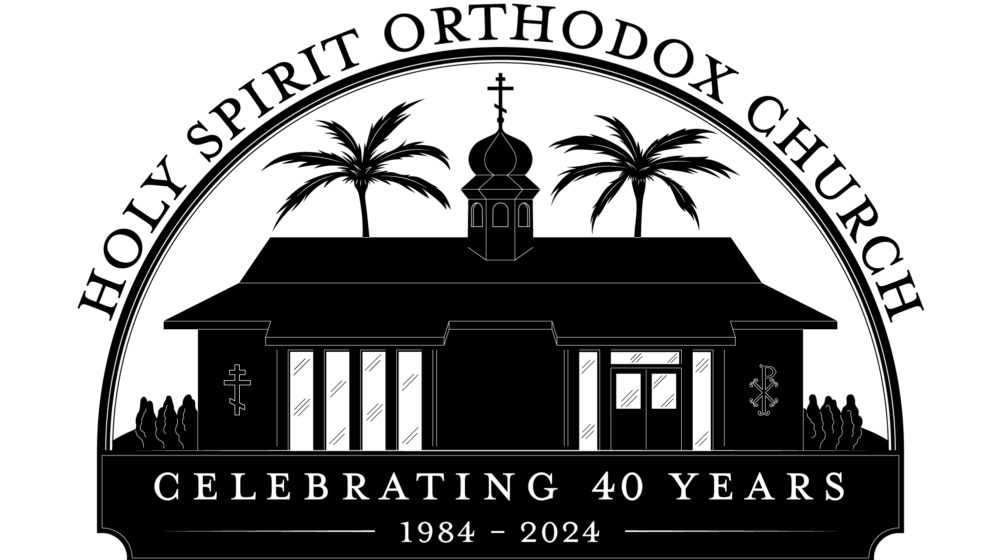 Holy Spirit Orthodox Church